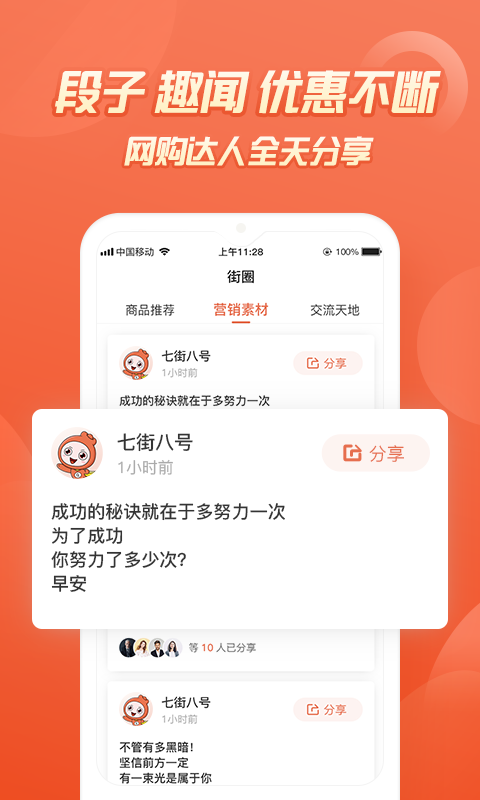 七街八号.png