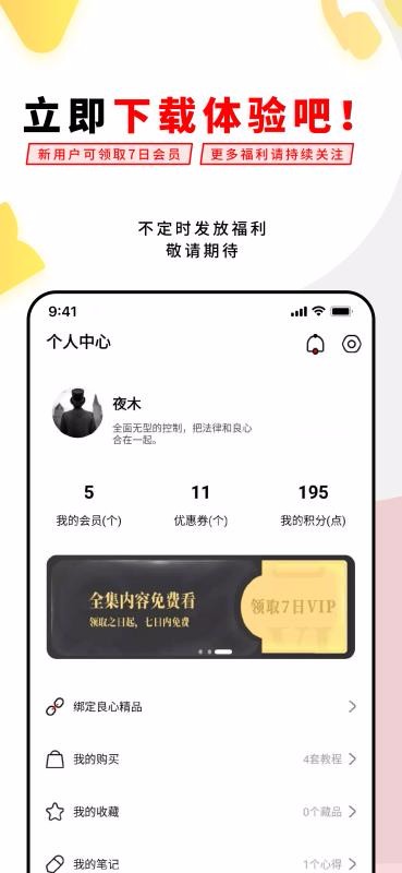 易经思维(2)