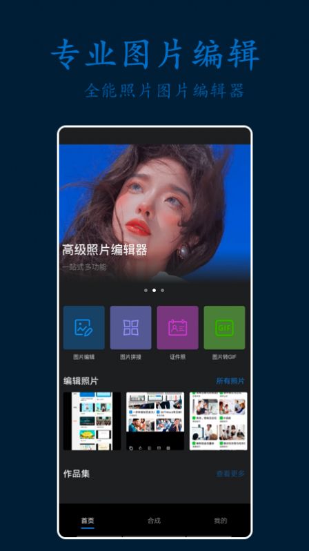 PS剪辑照片(2)