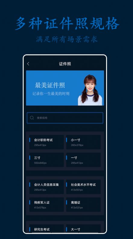 PS剪辑照片.jpg