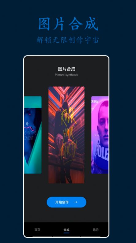 PS剪辑照片.jpg