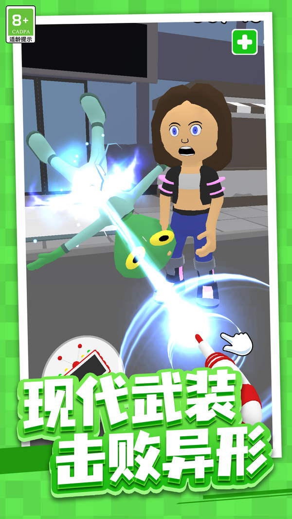 射击大冒险(1)