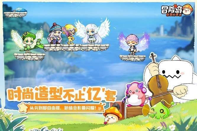 冒险王2免充版(1)