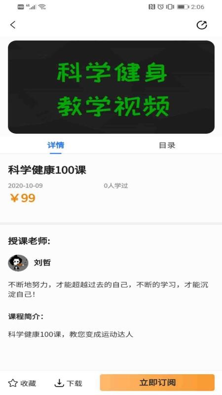 慧行文化(1)