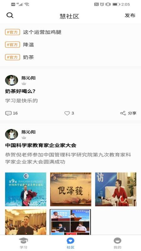 慧行文化(3)