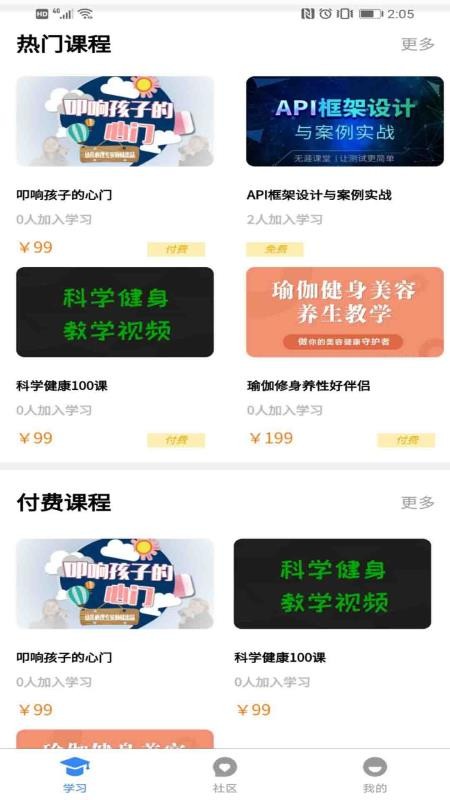 慧行文化(2)