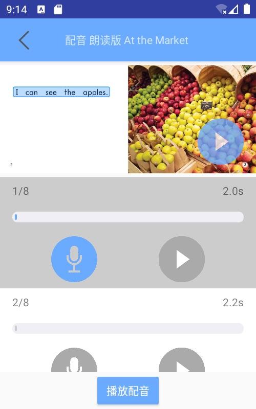 有声英语绘本.jpg