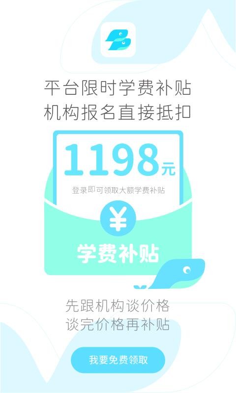 好多兴趣班(1)