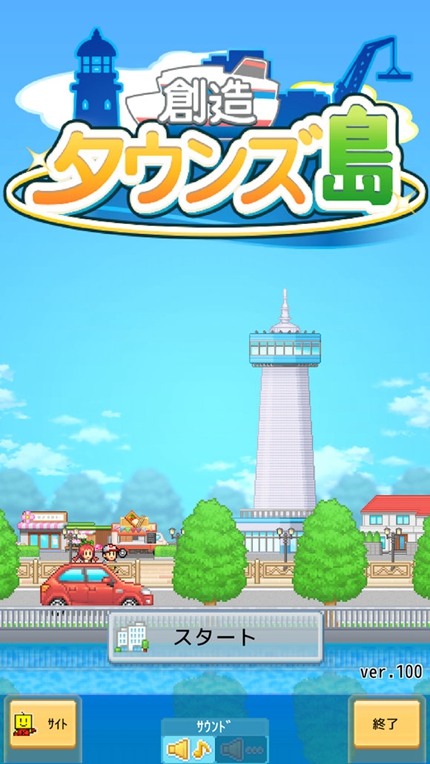 创造都市岛无限资源(3)