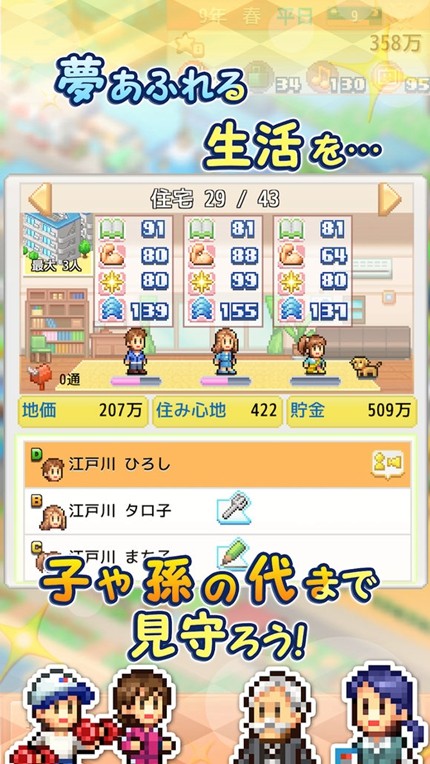 创造都市岛无限资源(2)