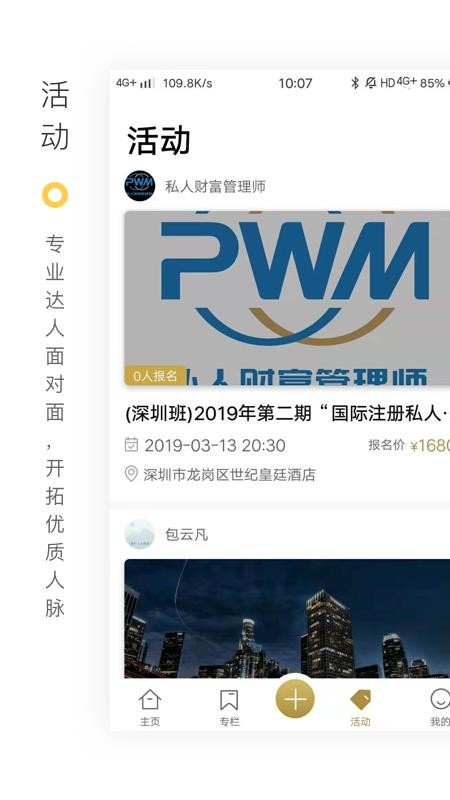 禾场(1)