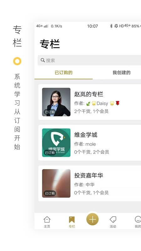 禾场.jpg