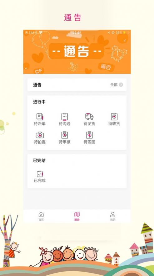 凯芙(麻)豆(3)