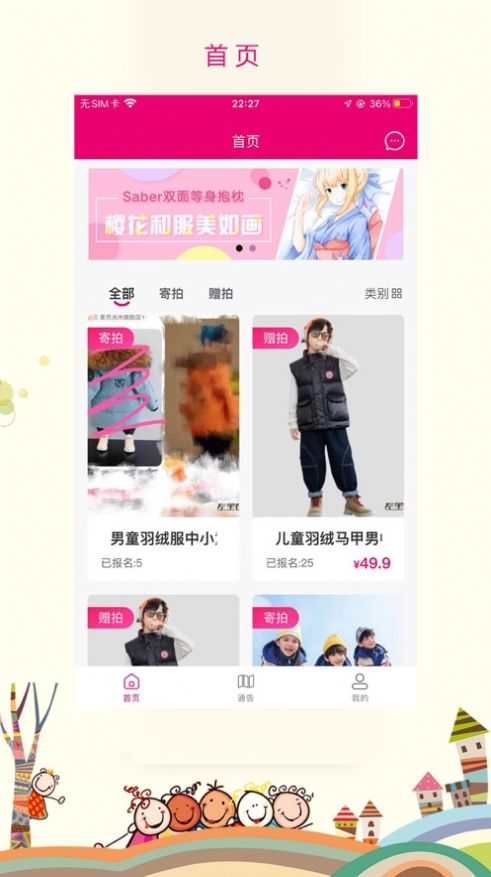 凯芙(麻)豆(2)