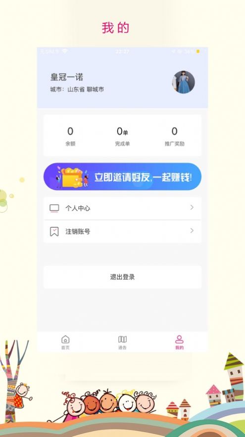 凯芙(麻)豆(1)