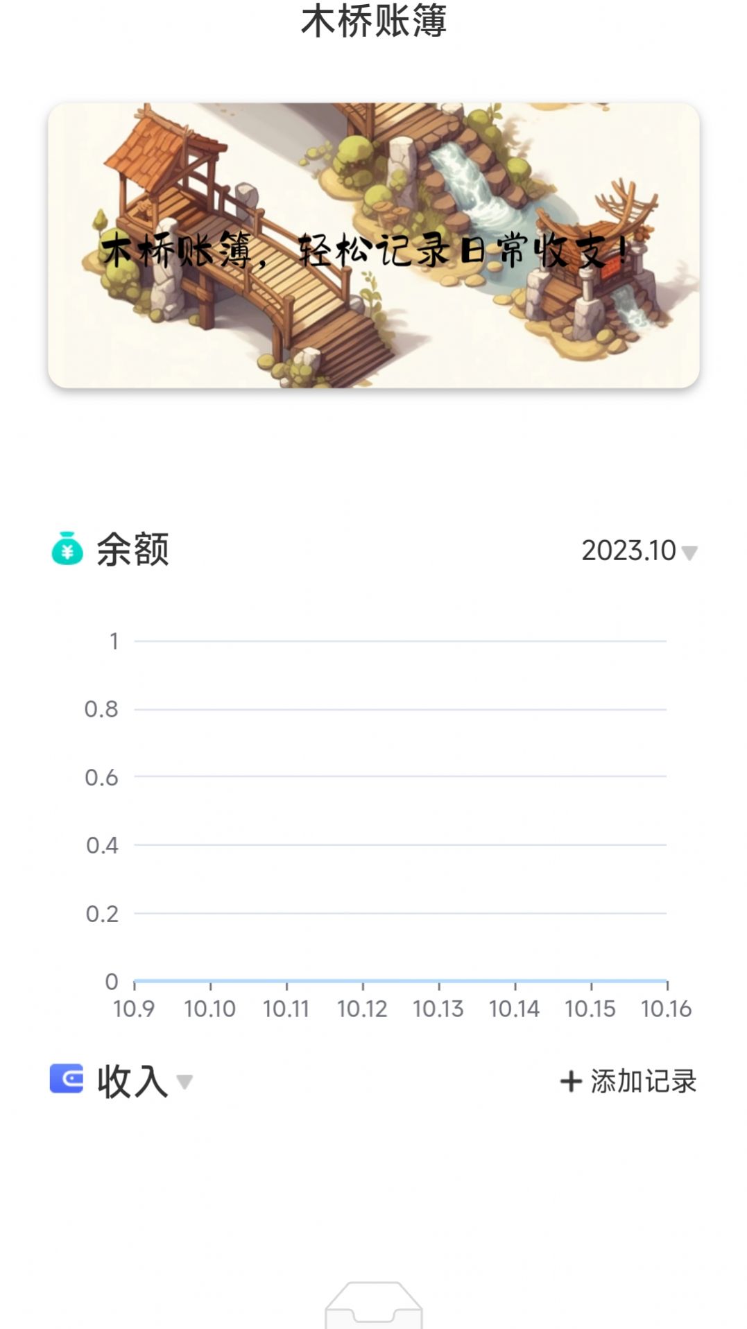 次元壁纸大全(1)