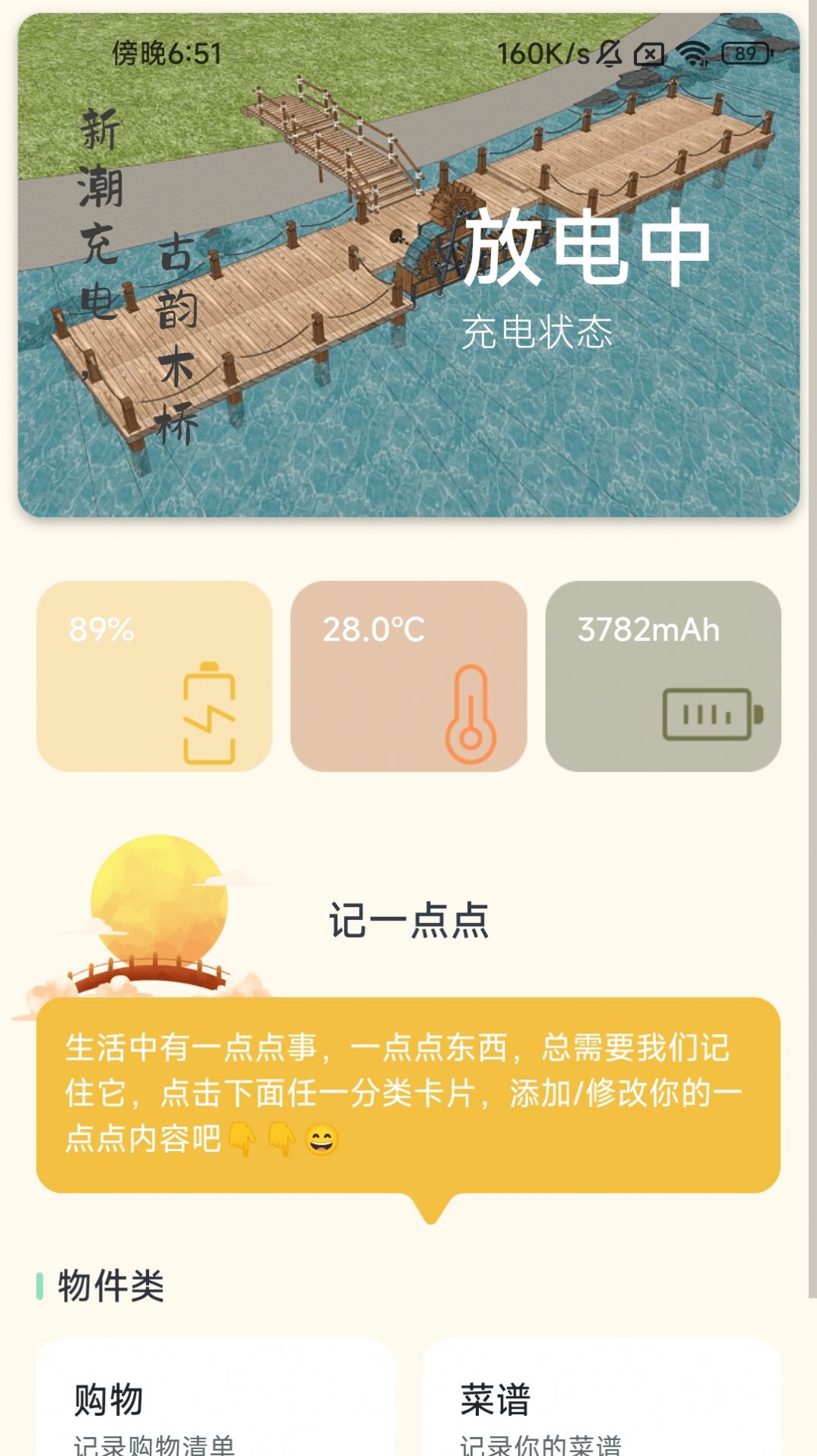 次元壁纸大全(3)