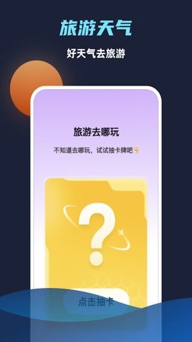 海浪天气(1)