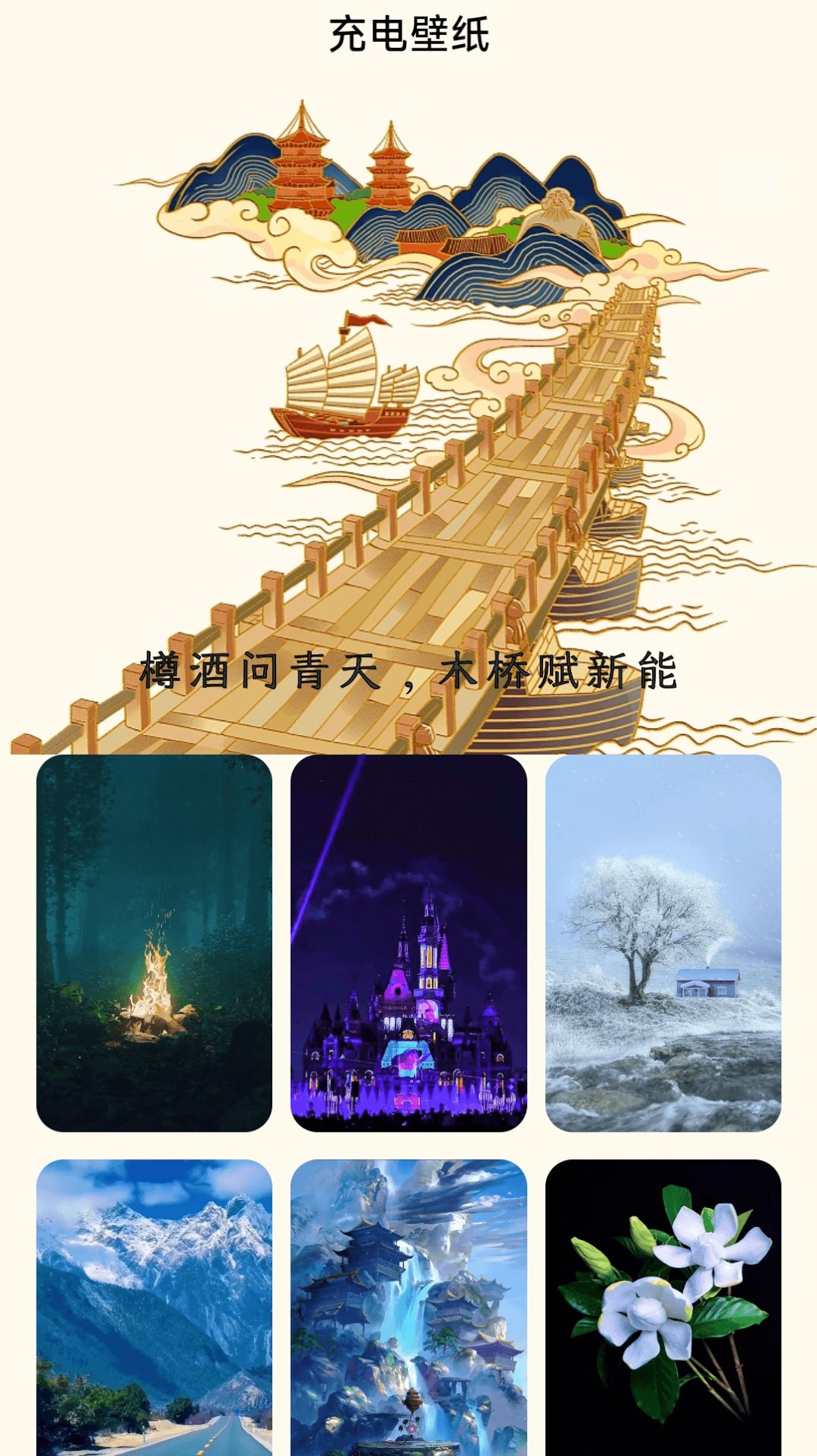 次元壁纸大全.jpg