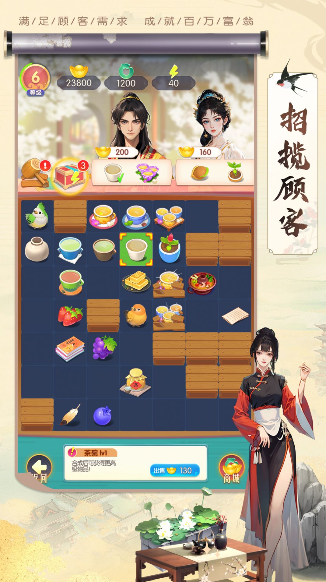 客栈装修改造.jpg