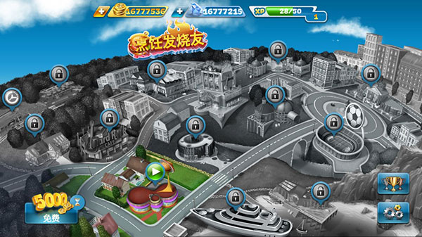 烹饪发烧友无限金币版无限钻石版(1)