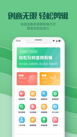 云听音乐剪辑(1)