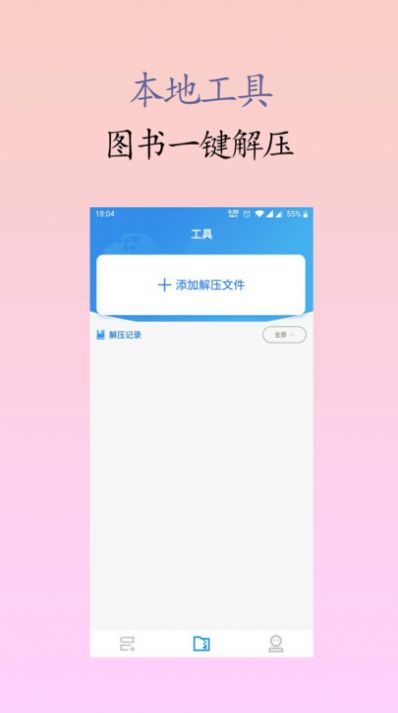 囡囡小说(1)