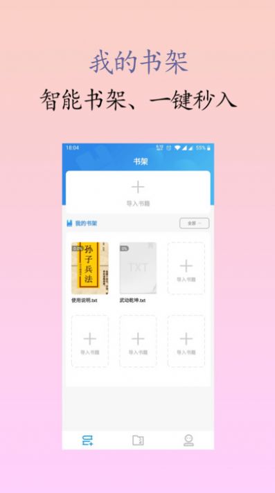 囡囡小说.jpg