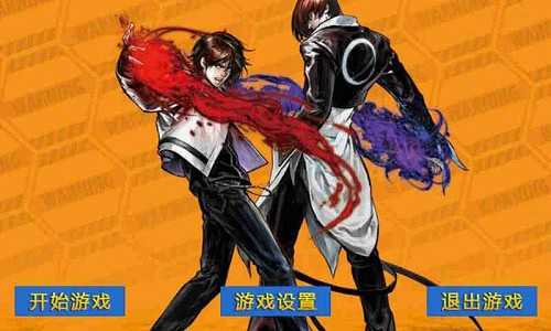 拳皇2002最终完美版.jpg