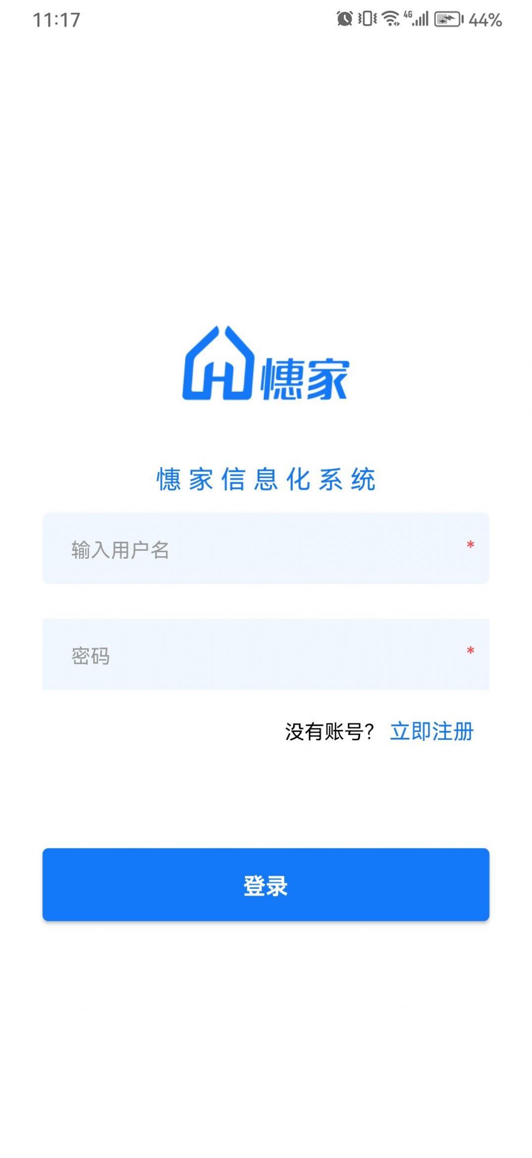 小憓管家(3)