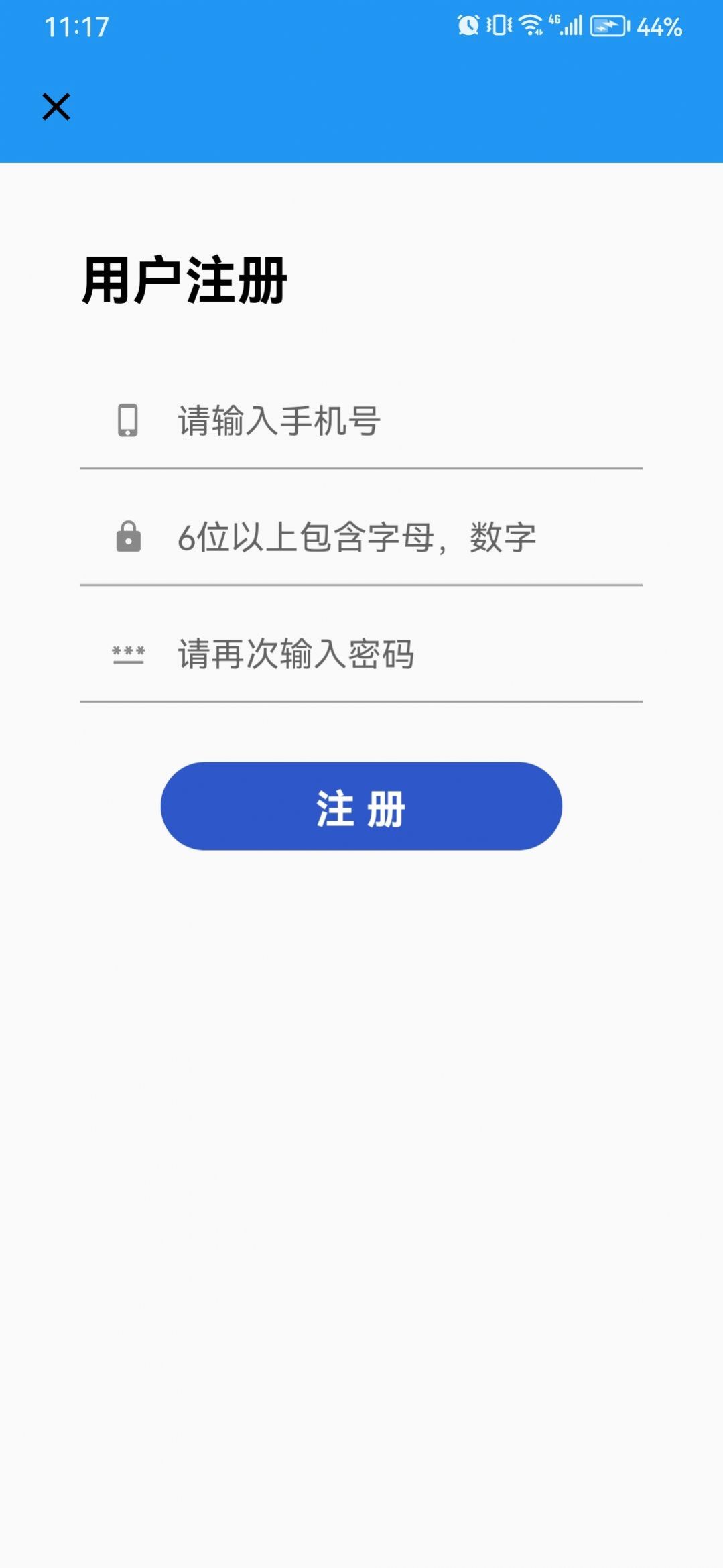小憓管家(2)