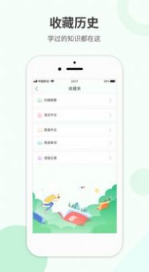 作业拍搜.jpg