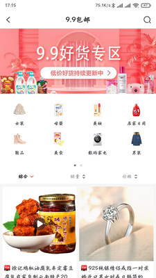 每柚(3)