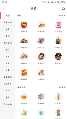 每柚(1)