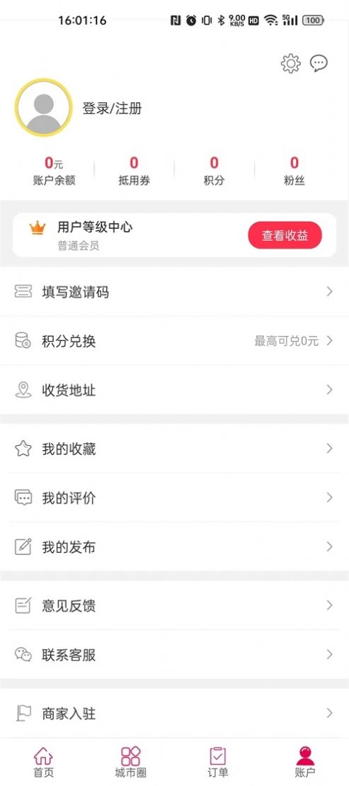 幸福涟源(3)
