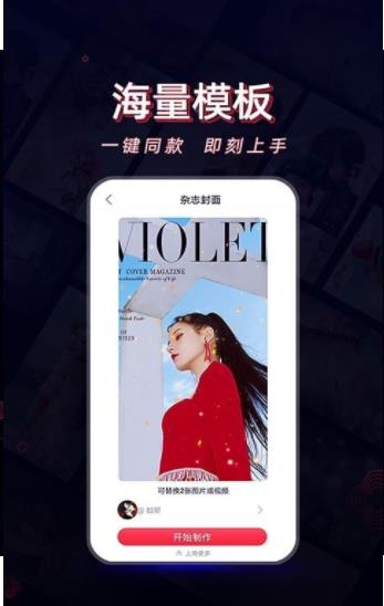 酷影视频剪辑.jpg