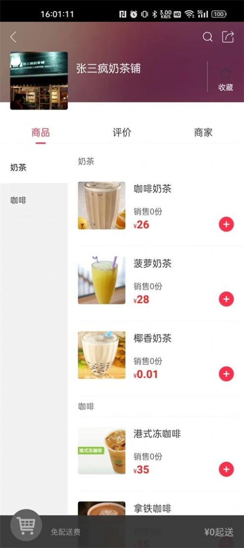 幸福涟源.jpg