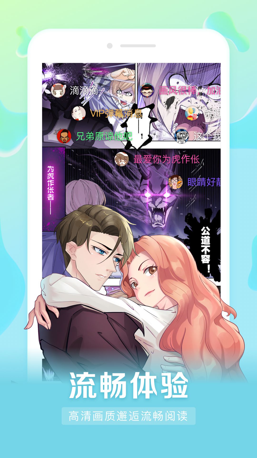 星约漫看(4)