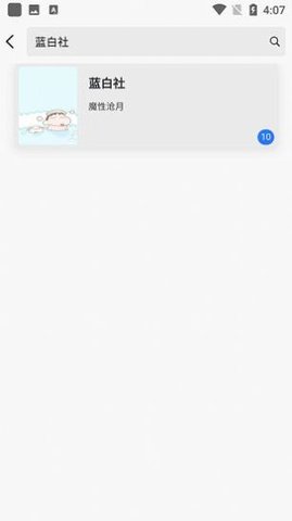 黄桃书屋app官方版(3)