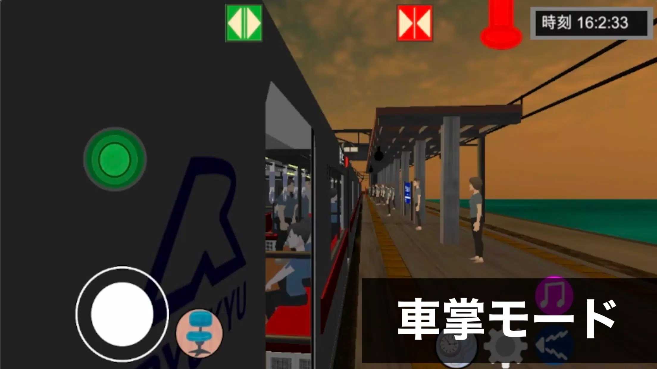 乘务员模拟器3D(1)