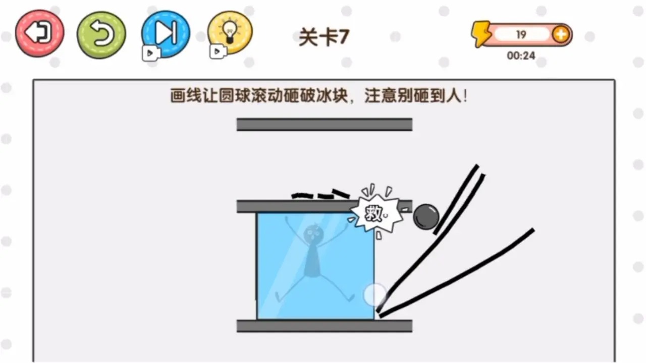 一决高低(3)