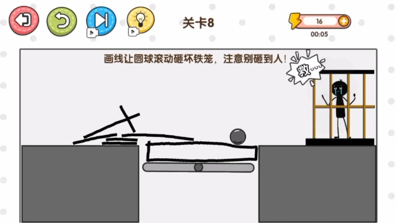 一决高低(1)