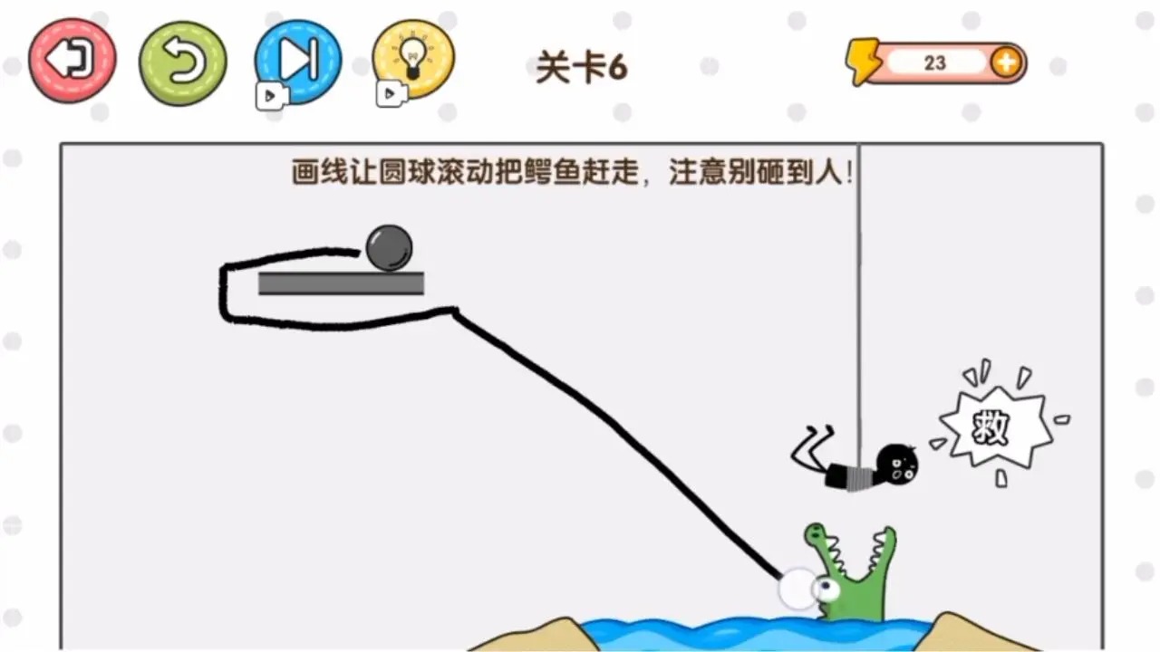 一决高低(2)