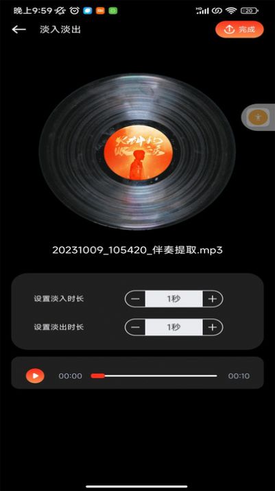 Hifini音乐剪辑.jpg
