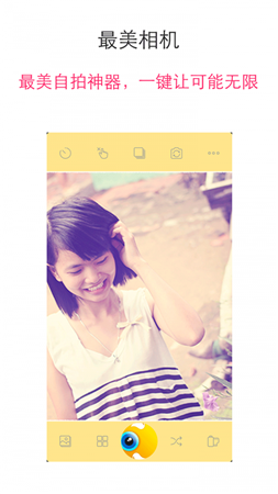 甜美相机.png