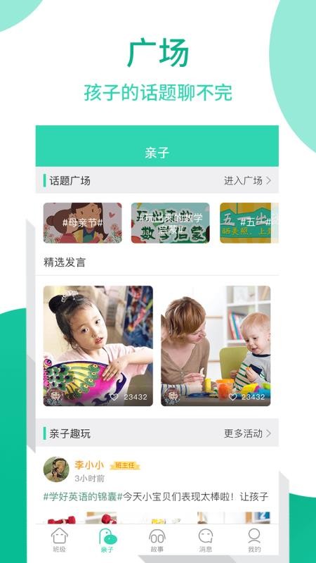 优蓓通(2)