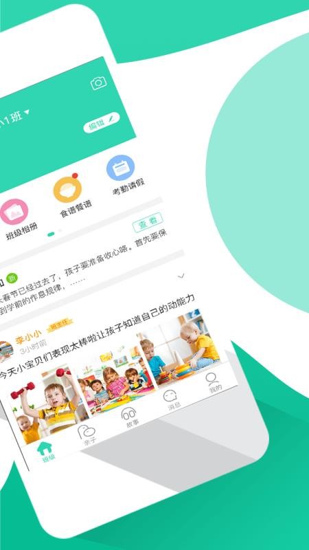 优蓓通.jpg