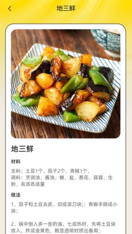 点点趣享(2)
