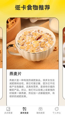 点点趣享(3)