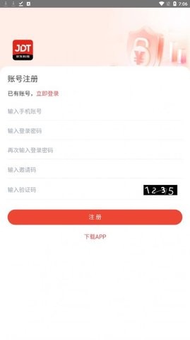 京东科技(1)